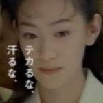 Yuki 出演 資生堂 ヌーヴコロン Cm Judy And Mary Lover Soul Cmソング動画紹介