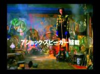 BUCKTICK CMソング動画紹介