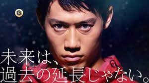 錦織圭 ジャックス Cm Love Psychedelico This Moment Cmソング動画紹介