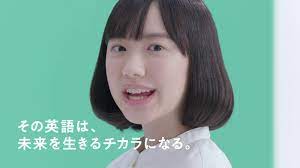 福士蒼汰 ミンティア Cm Five New Old Breathin Cmソング動画紹介