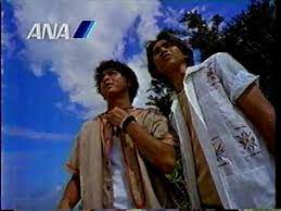 Kinki Kids 出演 ユーシーカード Cm Kinki Kids カナシミ ブルー Cmソング動画紹介