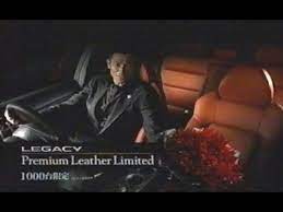 三浦知良 Subaru レガシィ Cm L Arc En Ciel Hurry Xmas Cmソング動画紹介