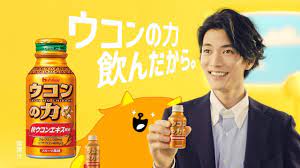 ハウスウェルネスフーズ ウコンの力 Cm サンボマスター 花束 Cmソング動画紹介